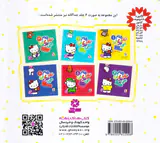تو هم می توانی6جلدی